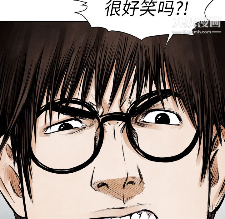 TWOMEN~共存第11话