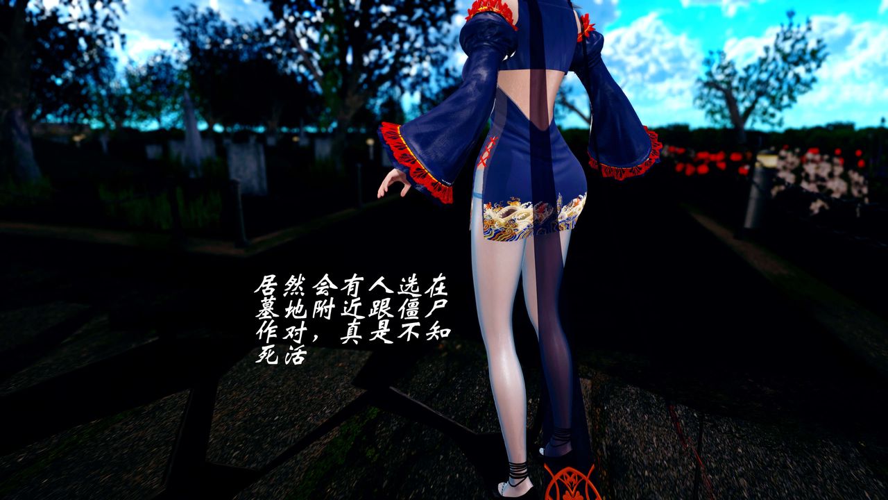 [3D]破界纪元-第四季悲怆篇第35话