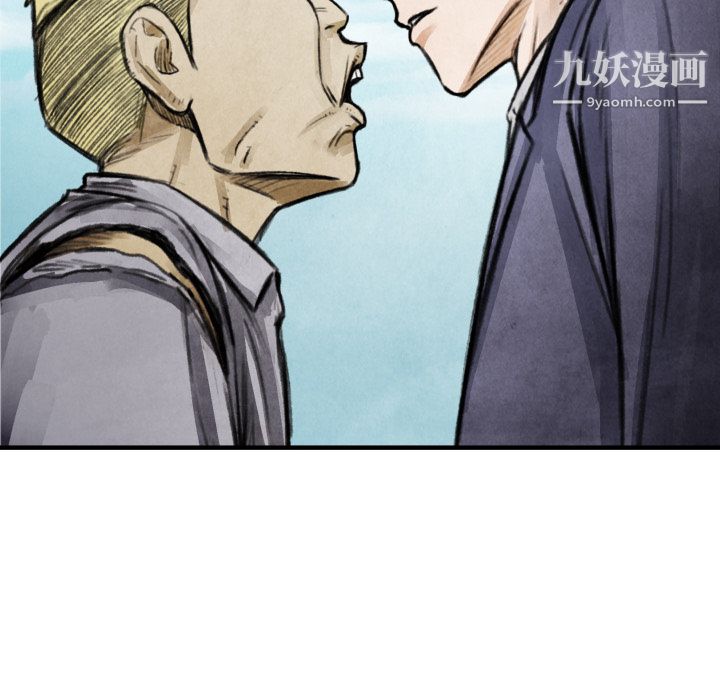 TWOMEN~共存第11话