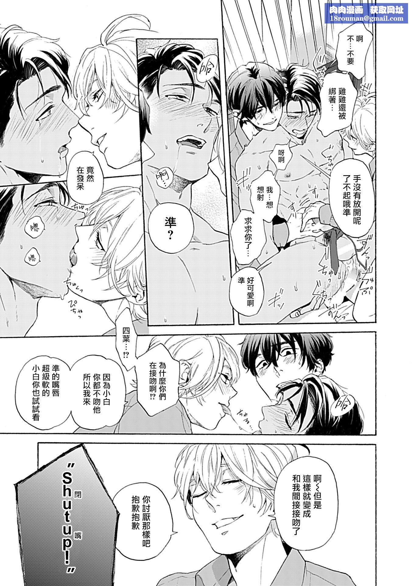 [アンソロジー]DomSubユニバースBL[アンソロジー]DomSubユニバースBL