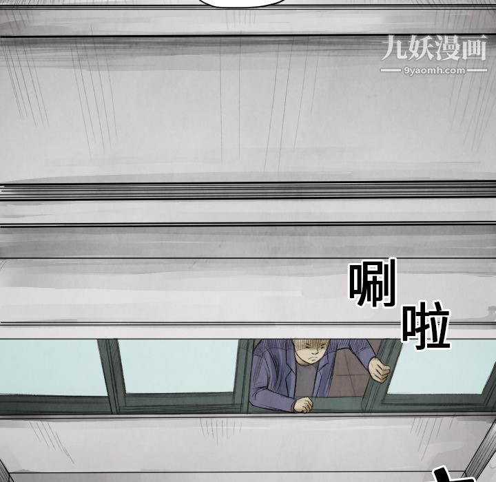 TWOMEN~共存第11话