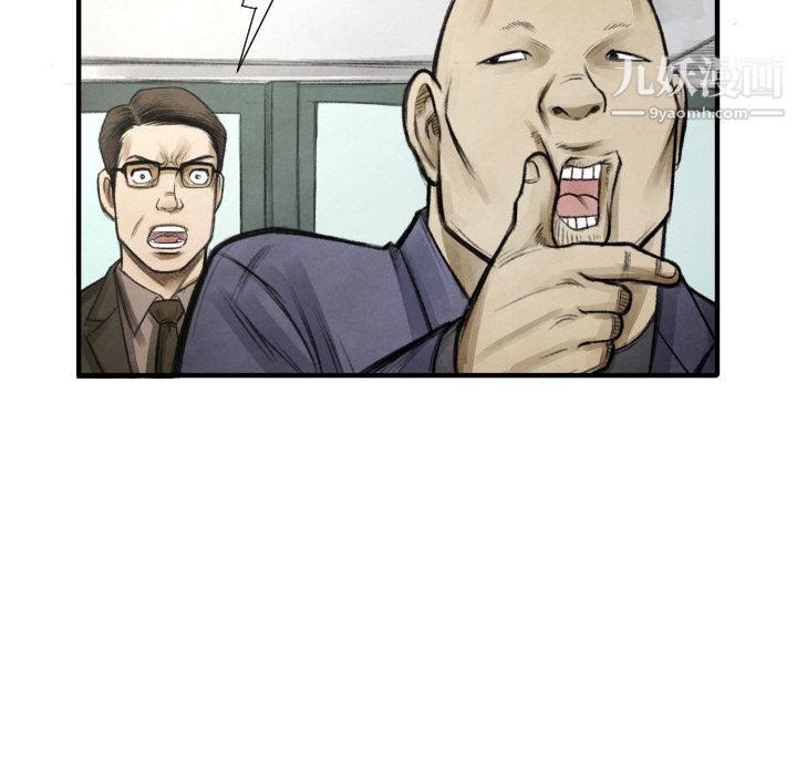 TWOMEN~共存第11话