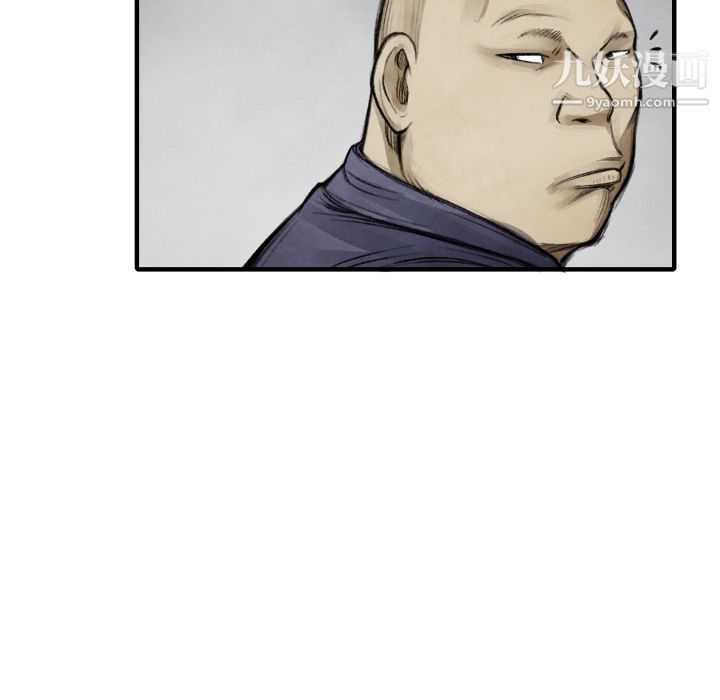 TWOMEN~共存第11话