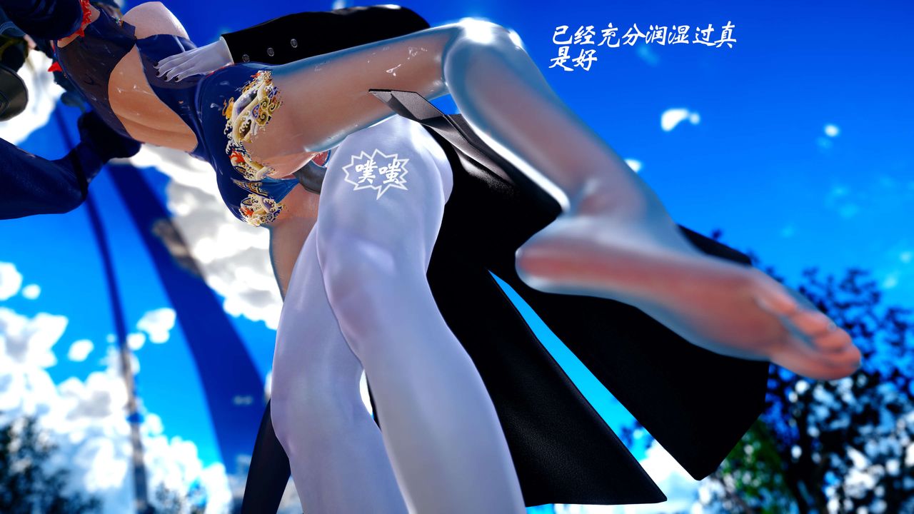 [3D]破界纪元-第四季悲怆篇第35话