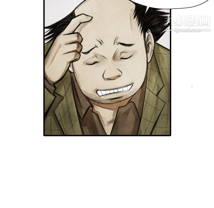 TWOMEN~共存第11话