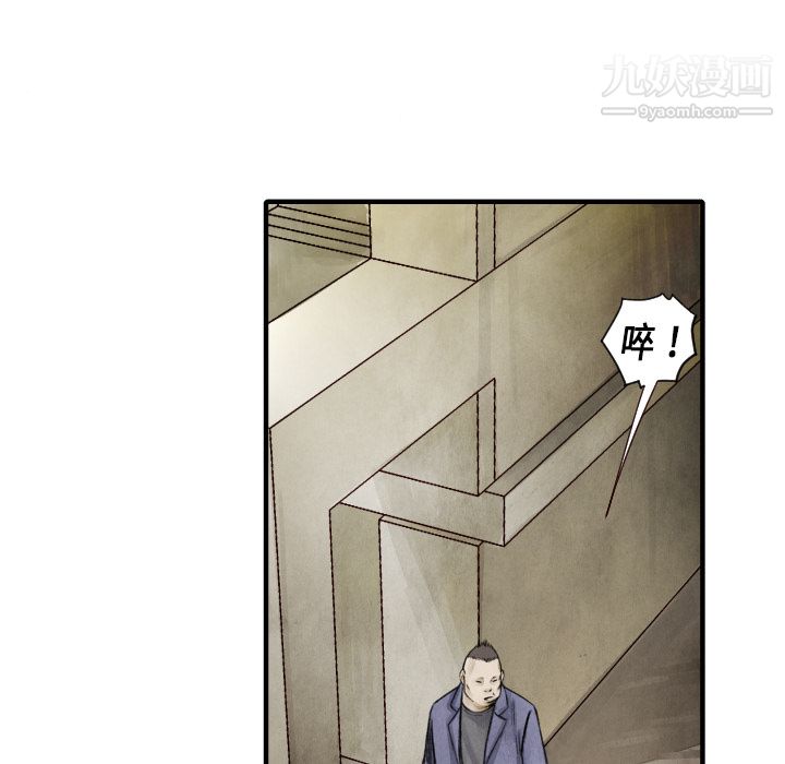 TWOMEN~共存第11话