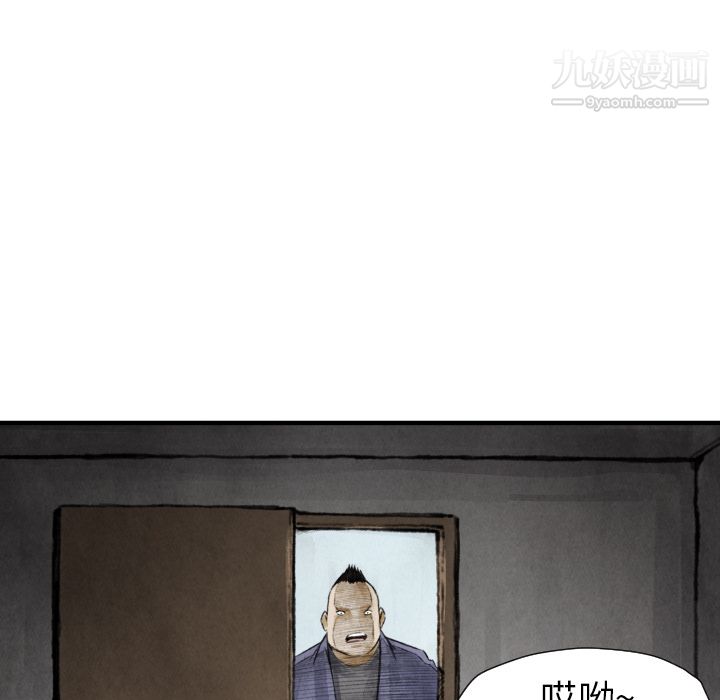 TWOMEN~共存第11話