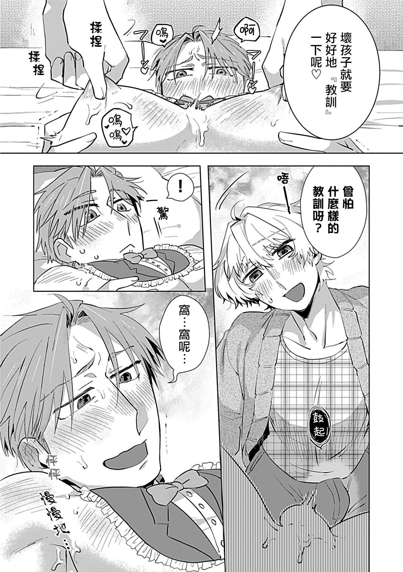 [アンソロジー]DomSubユニバースBL[アンソロジー]DomSubユニバースBL