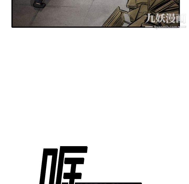 TWOMEN~共存第11话