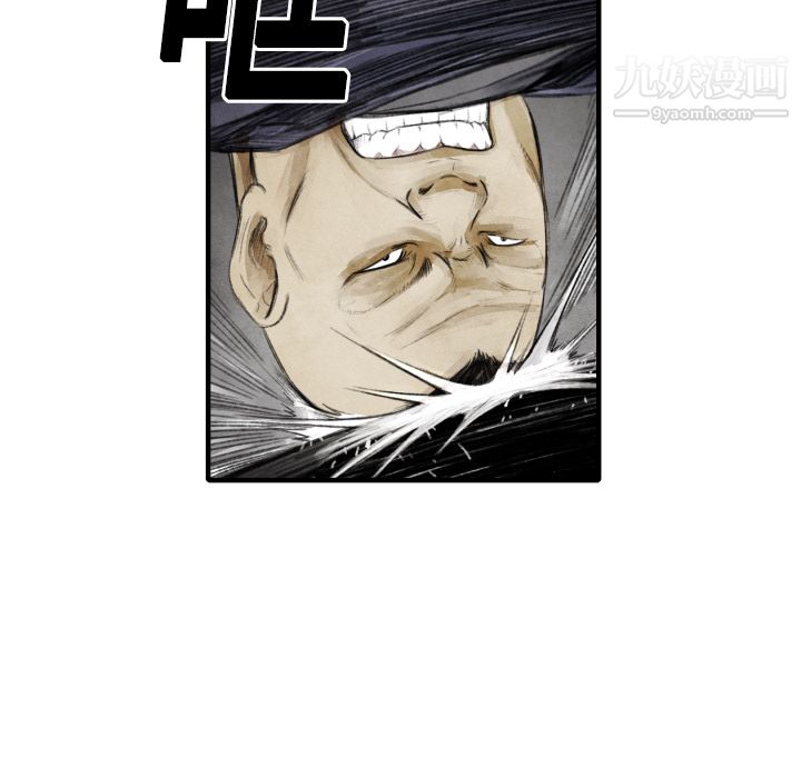 TWOMEN~共存第11话