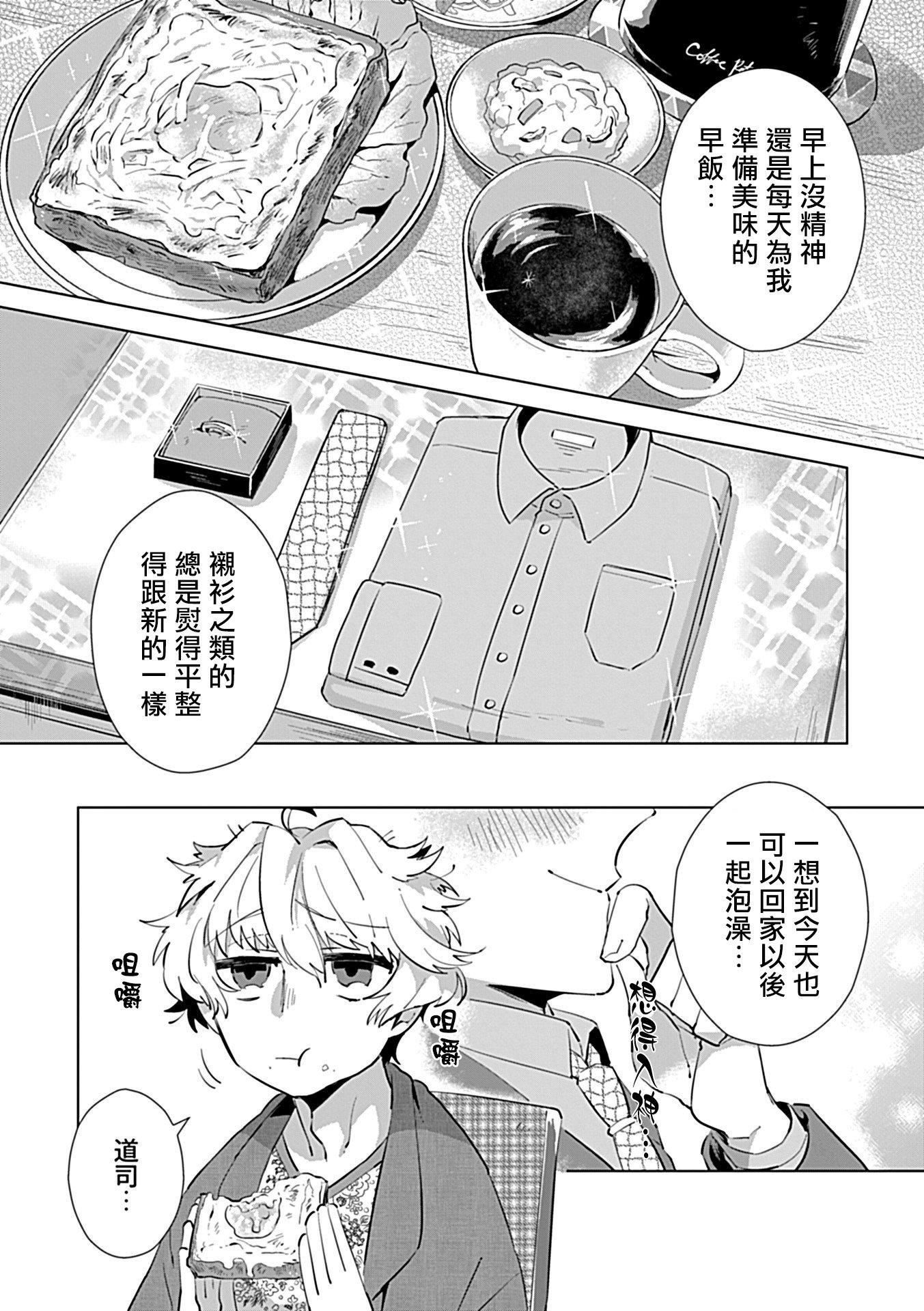 [アンソロジー]DomSubユニバースBL[アンソロジー]DomSubユニバースBL