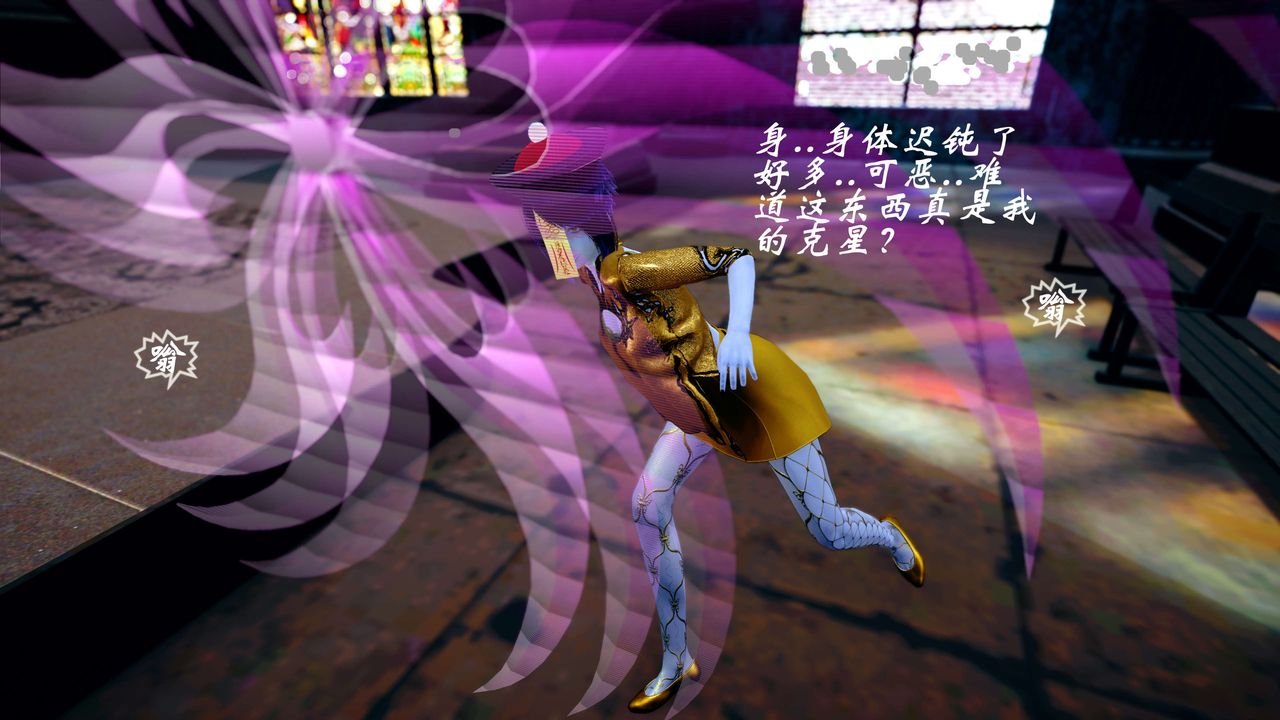 [3D]破界纪元-第四季悲怆篇第35话