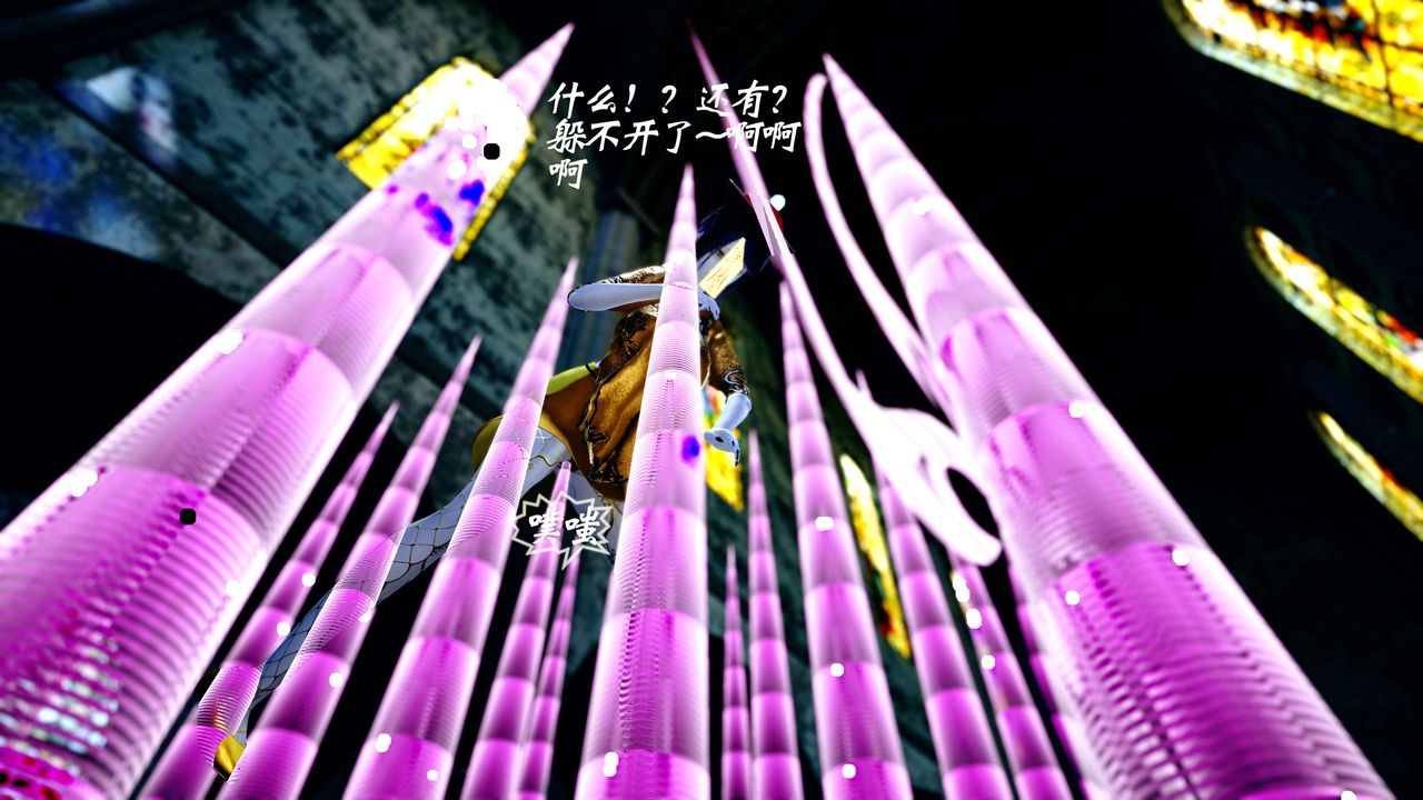 [3D]破界纪元-第四季悲怆篇第35话