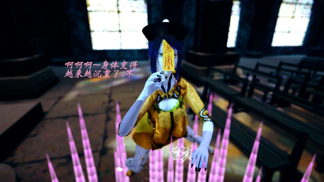 [3D]破界纪元-第四季悲怆篇第35话