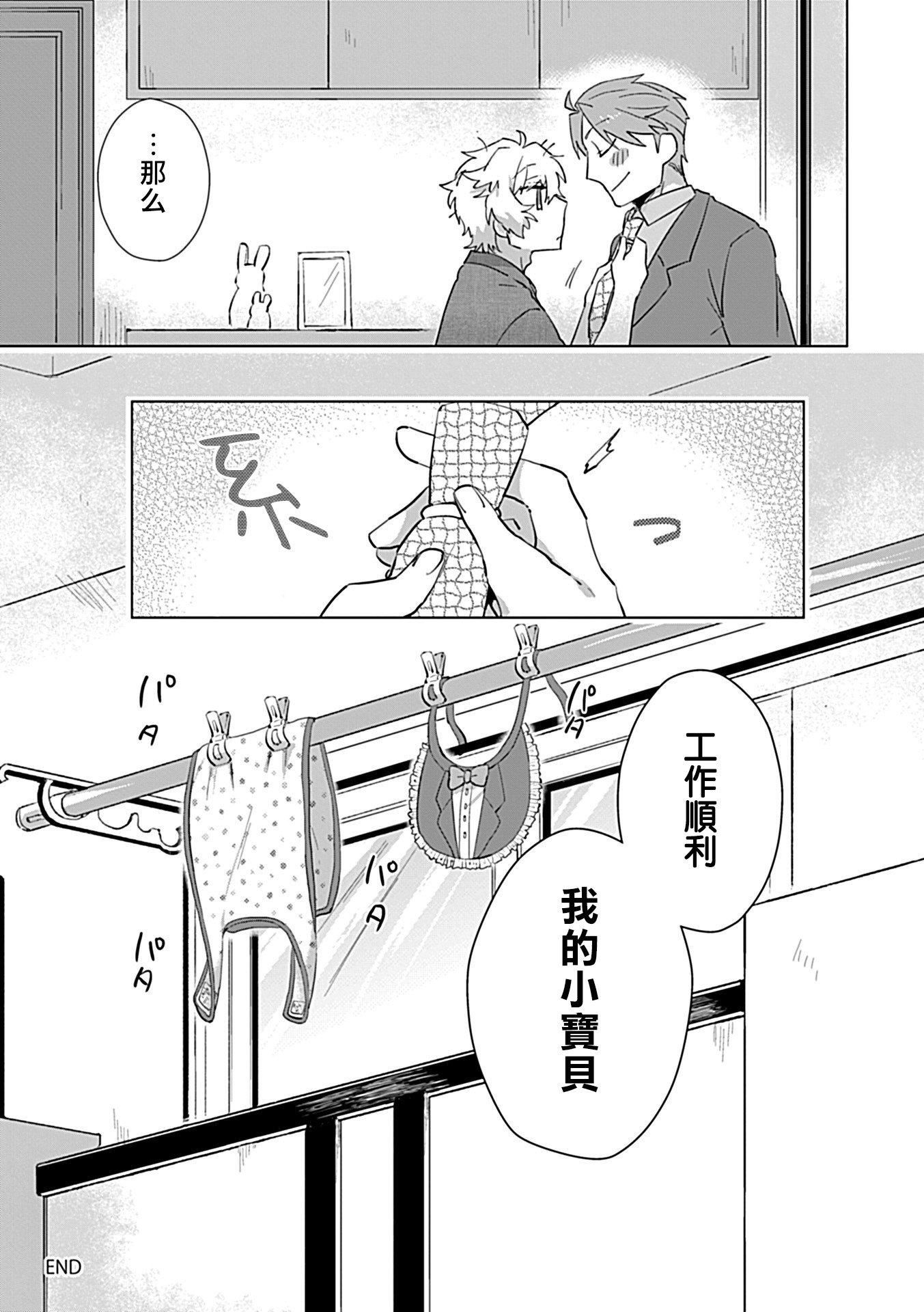 [アンソロジー]DomSubユニバースBL[アンソロジー]DomSubユニバースBL