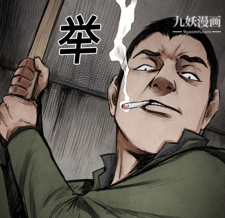 TWOMEN~共存第11话