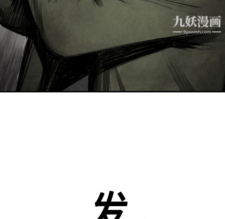 TWOMEN~共存第11話