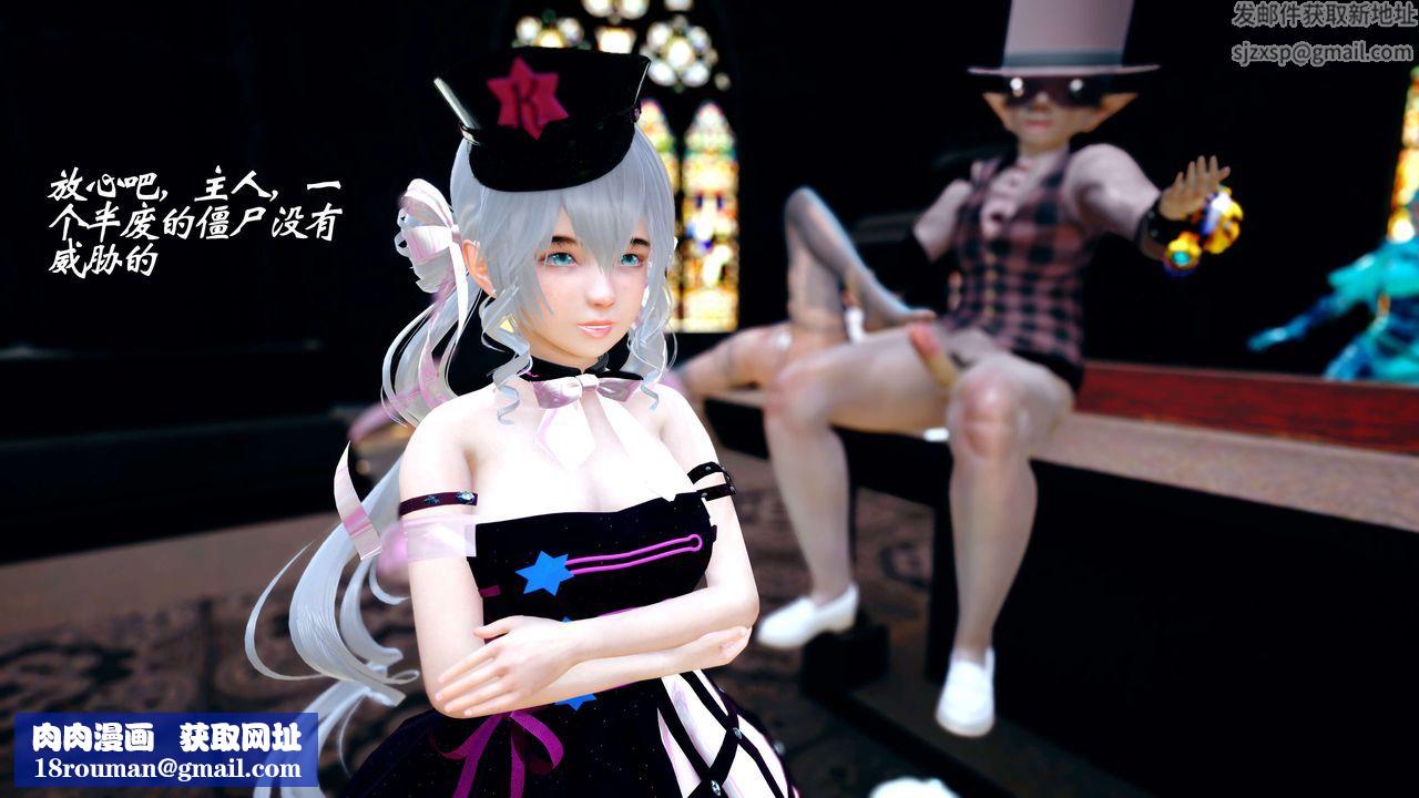 [3D]破界纪元-第四季悲怆篇第35话