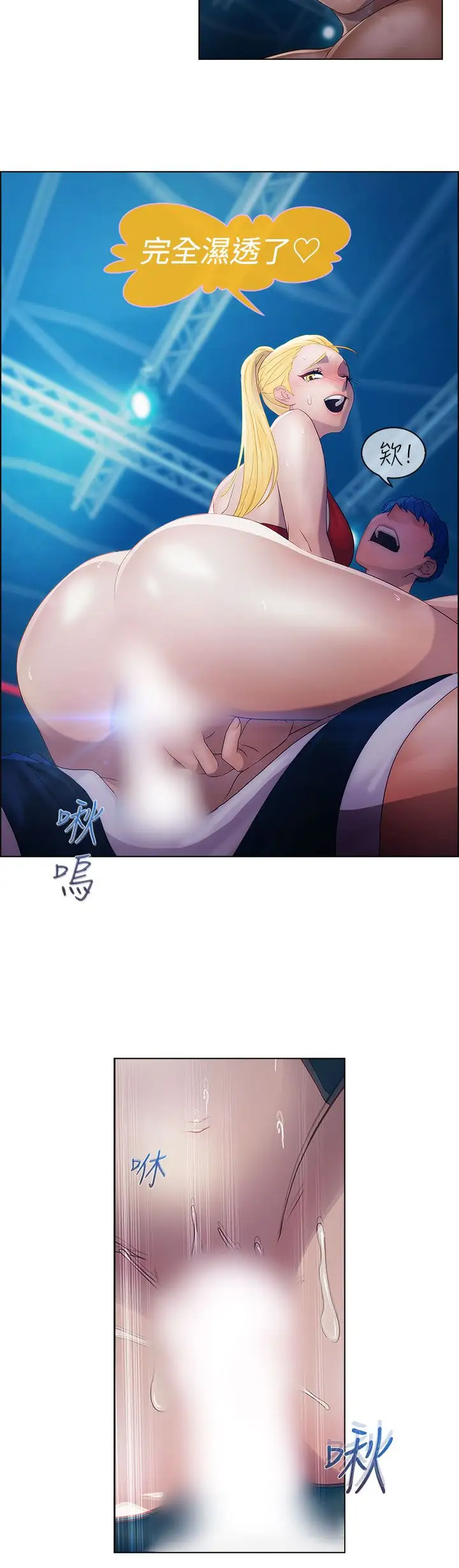 淑女花苑<第3季>第16话