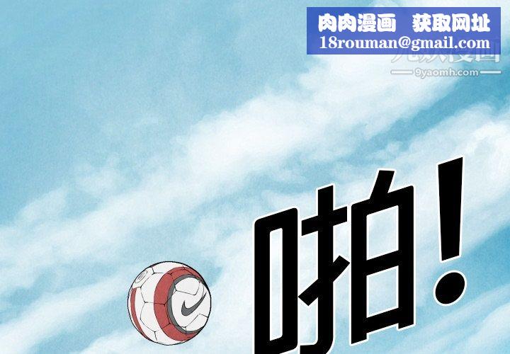 TWOMEN~共存第12话