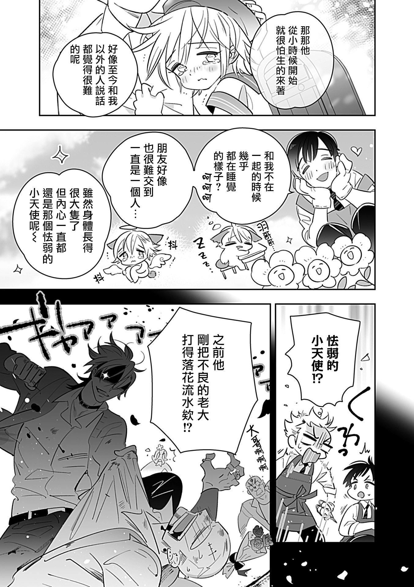 [アンソロジー]DomSubユニバースBL[アンソロジー]DomSubユニバースBL