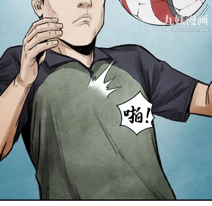 TWOMEN~共存第12话