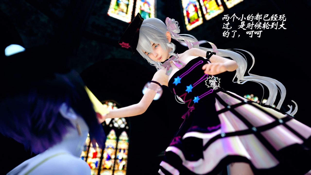 [3D]破界纪元-第四季悲怆篇第35话