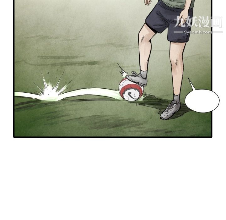 TWOMEN~共存第12话