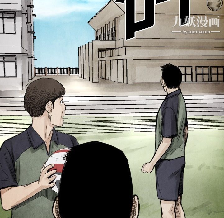 TWOMEN~共存第12话