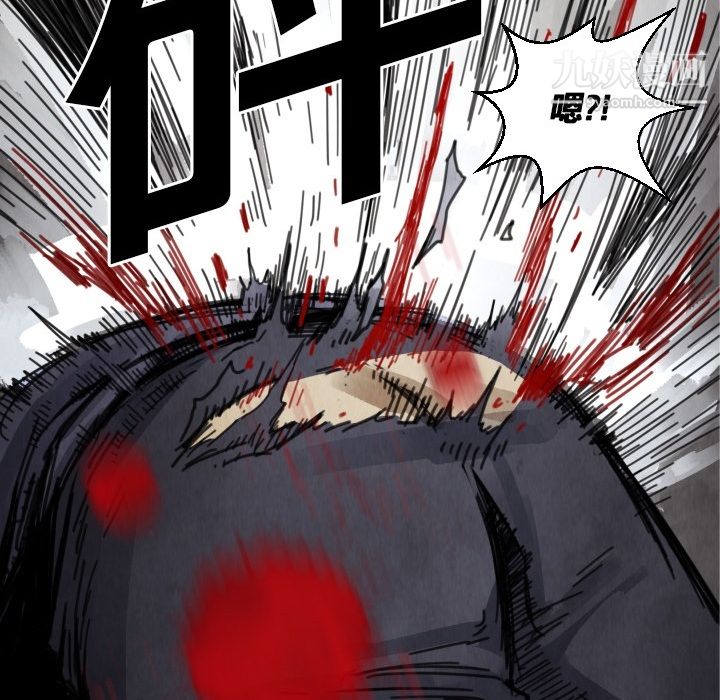 TWOMEN~共存第12話