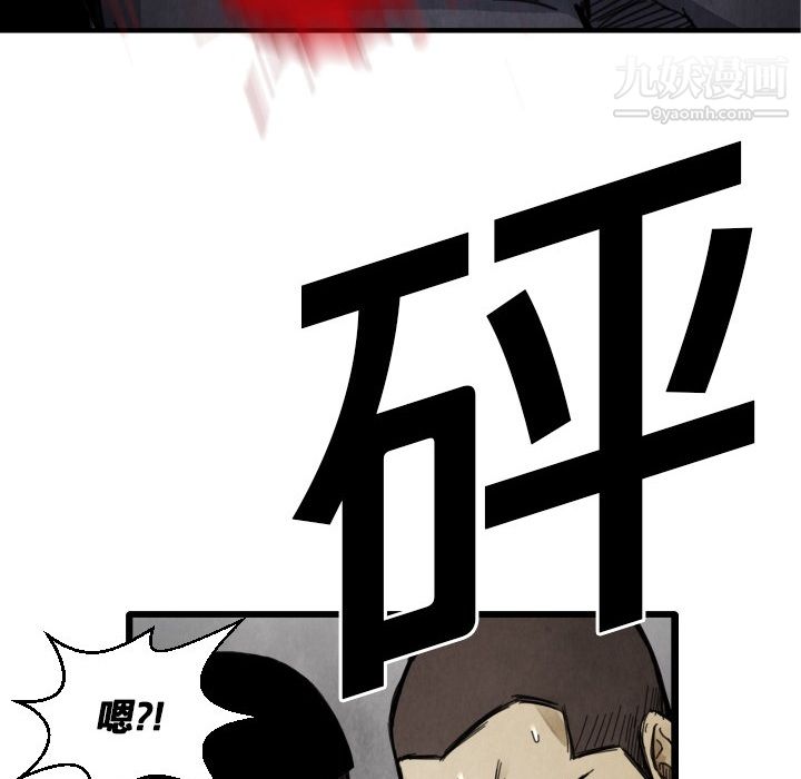 TWOMEN~共存第12话