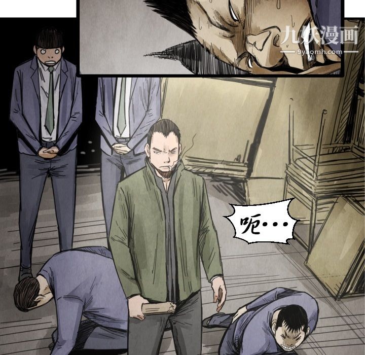 TWOMEN~共存第12話