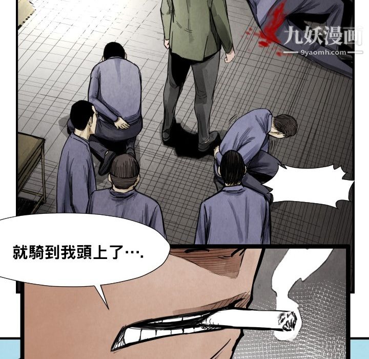 TWOMEN~共存第12話