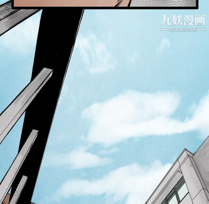 TWOMEN~共存第12話