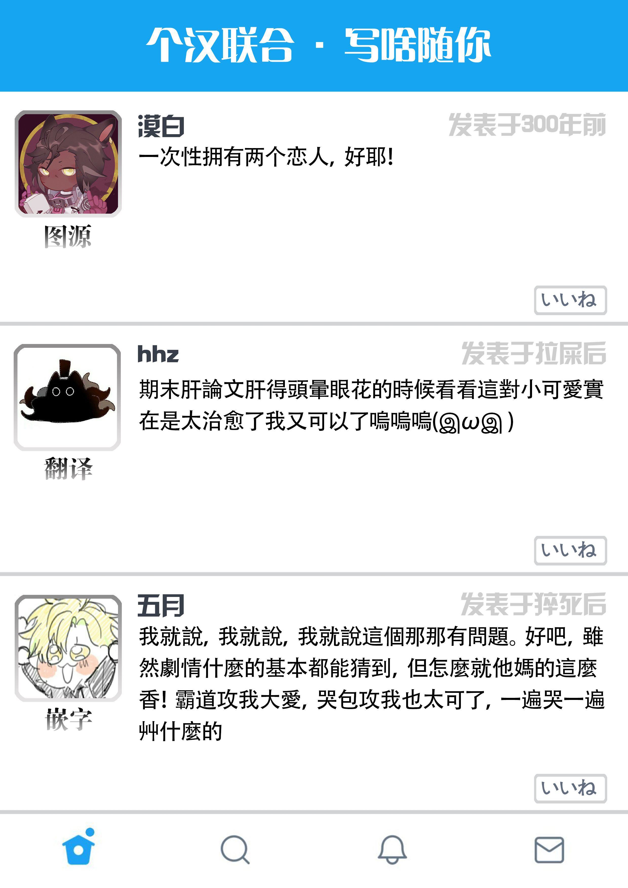 [アンソロジー]DomSubユニバースBL[アンソロジー]DomSubユニバースBL