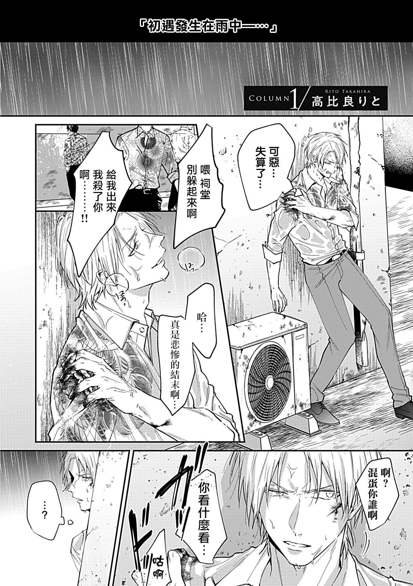 [アンソロジー]DomSubユニバースBL[アンソロジー]DomSubユニバースBL