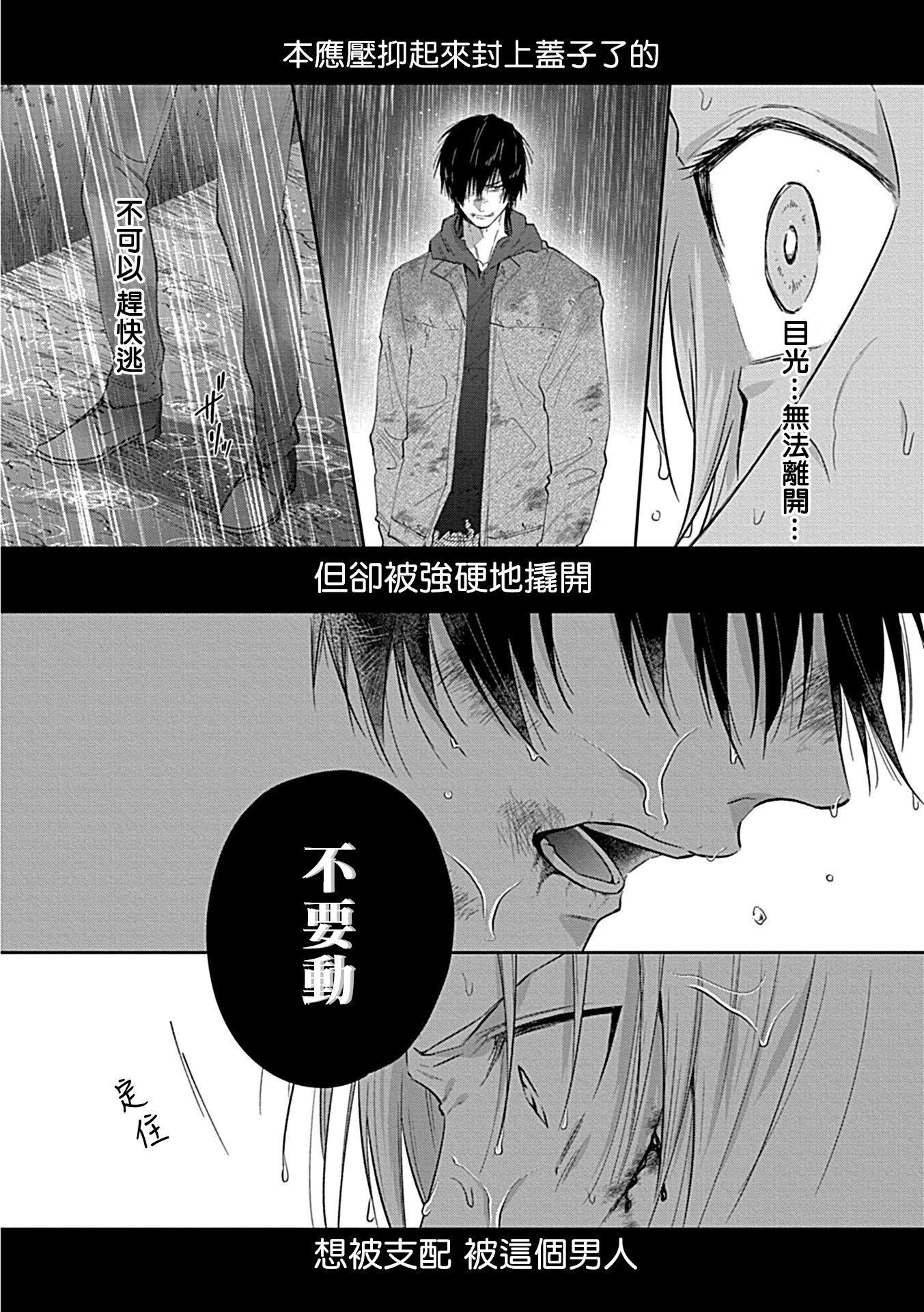 [アンソロジー]DomSubユニバースBL[アンソロジー]DomSubユニバースBL