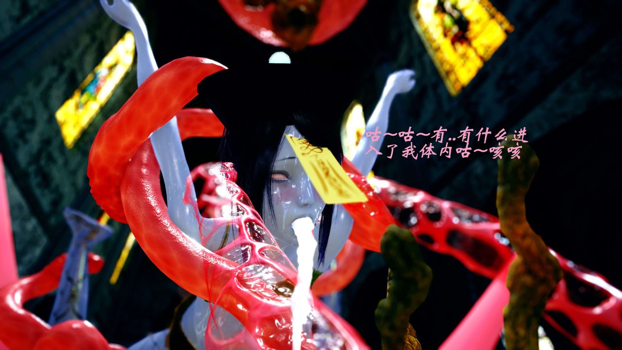 [3D]破界纪元-第四季悲怆篇第36话