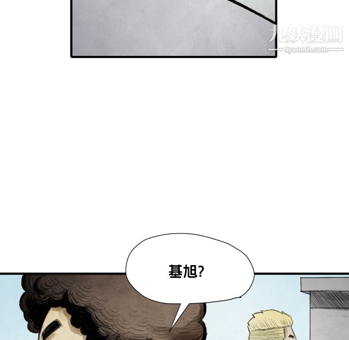 TWOMEN~共存第12話