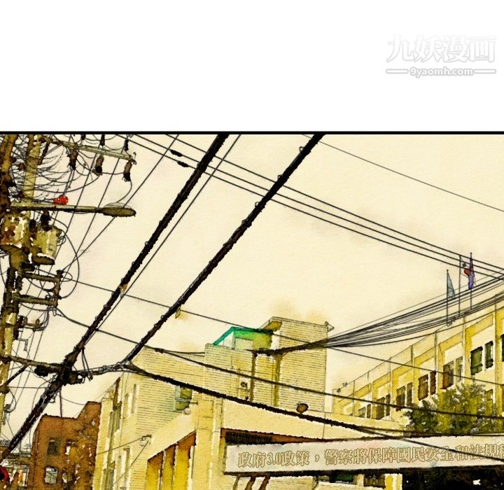 TWOMEN~共存第12话