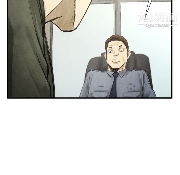 TWOMEN~共存第12话