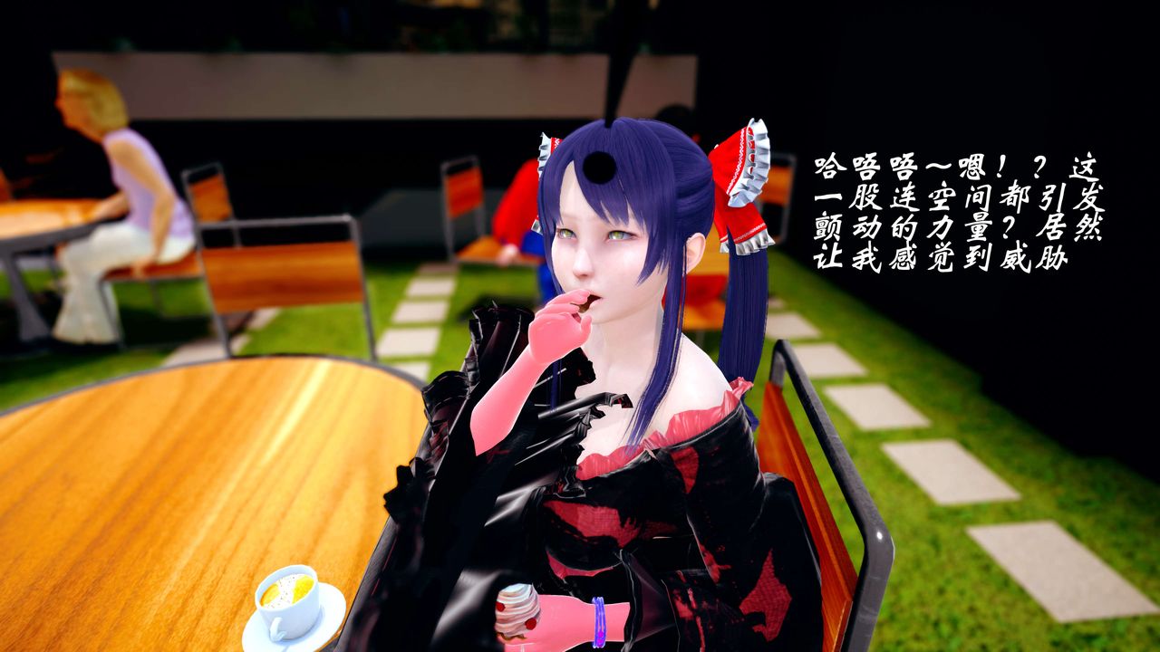 [3D]破界紀元-第四季悲愴篇第36話