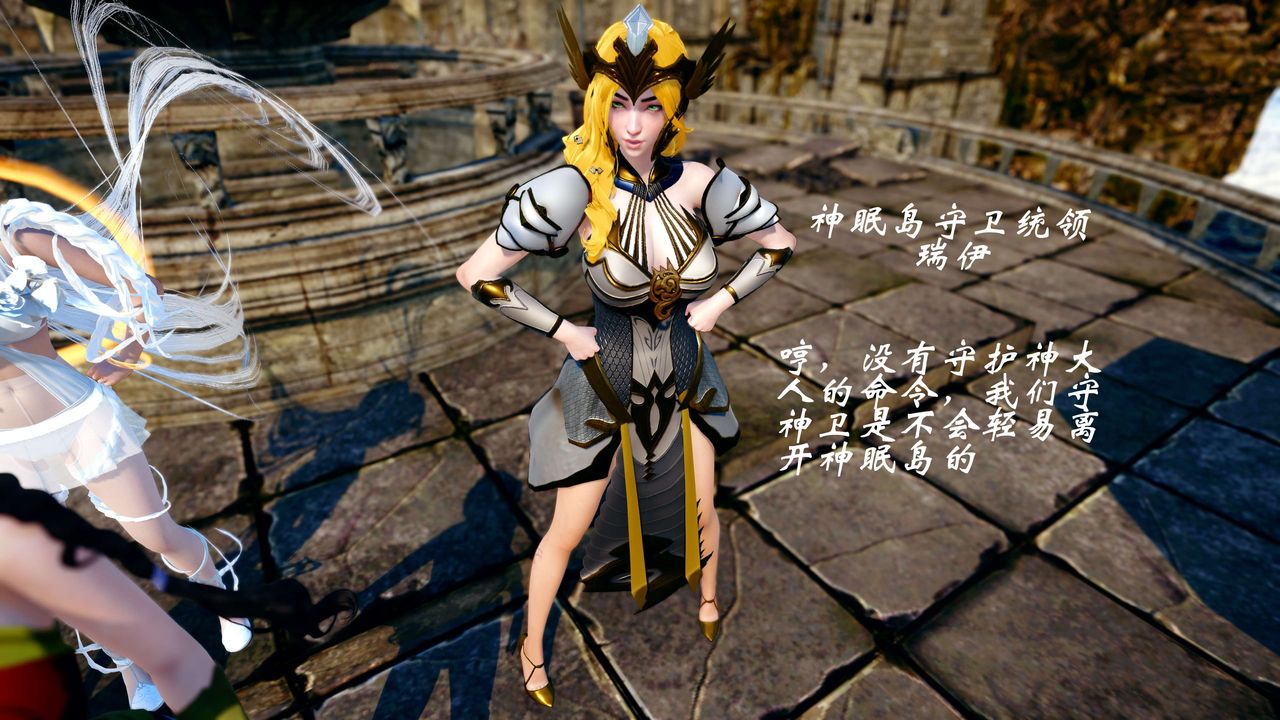 [3D]破界纪元-第四季悲怆篇第36话