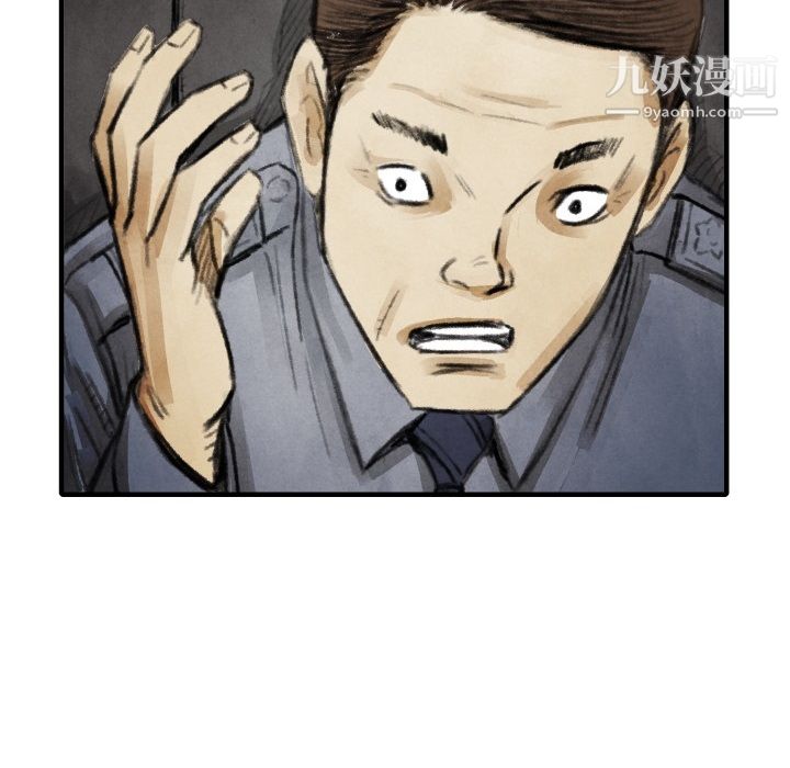 TWOMEN~共存第12话