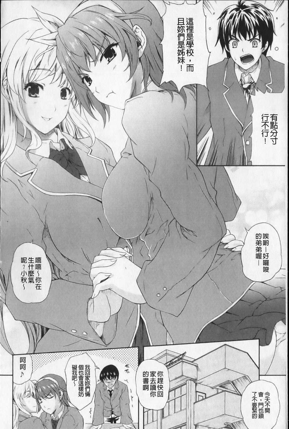 [七瀬瑞穂][あねまん][NOW115][中漫][七瀬瑞穂][あねまん][NOW115][中漫]