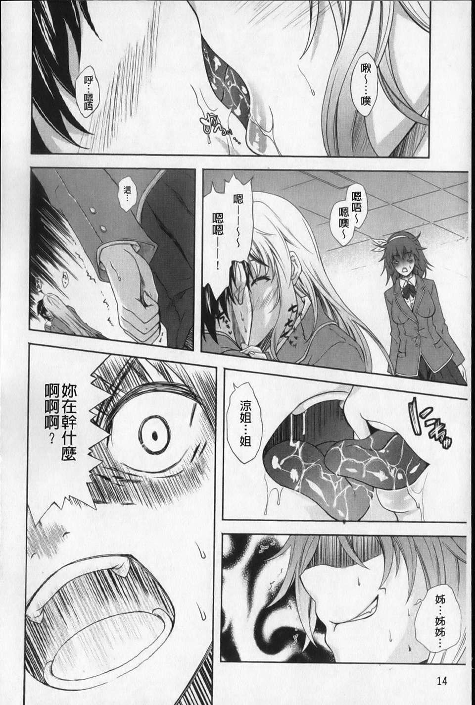 [七瀬瑞穂][あねまん][NOW115][中漫][七瀬瑞穂][あねまん][NOW115][中漫]