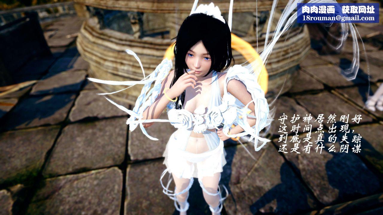 [3D]破界纪元-第四季悲怆篇第36话