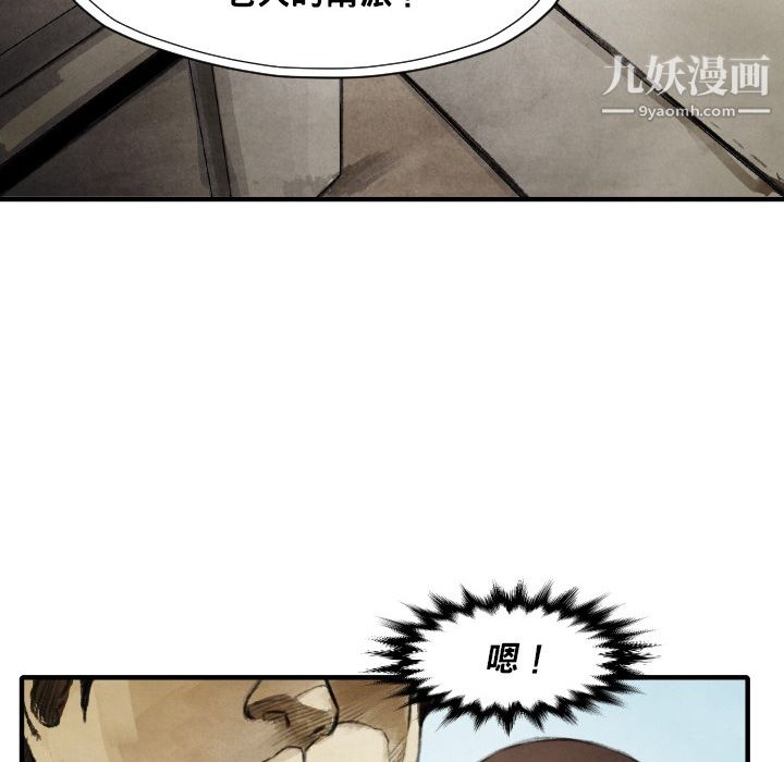 TWOMEN~共存第12話