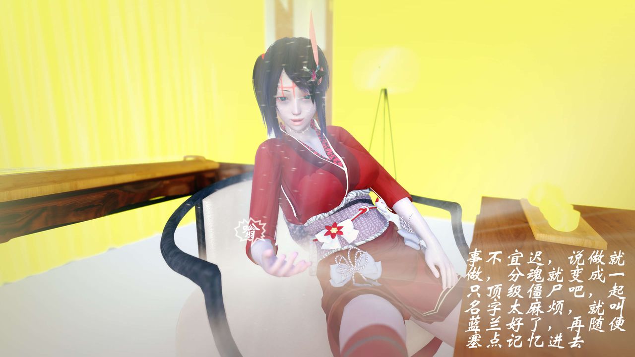 [3D]破界纪元-第四季悲怆篇第36话