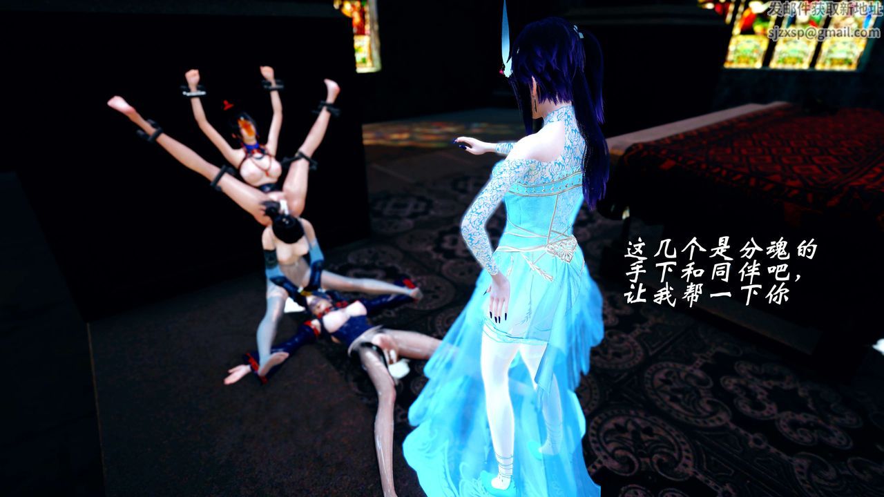 [3D]破界纪元-第四季悲怆篇第36话